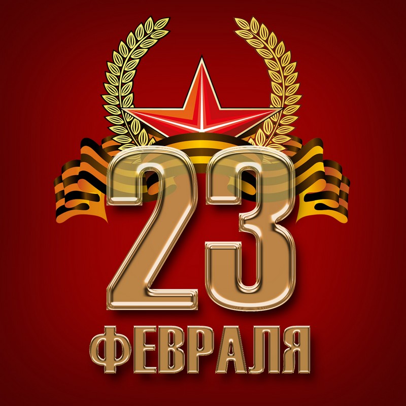  С Днем защитников Отечества и Вооруженных сил Республики Беларусь!