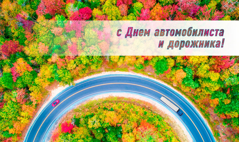 2019-10-25_news_1000.jpg