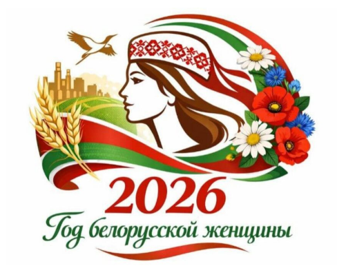 God_jenschiny_2026.png